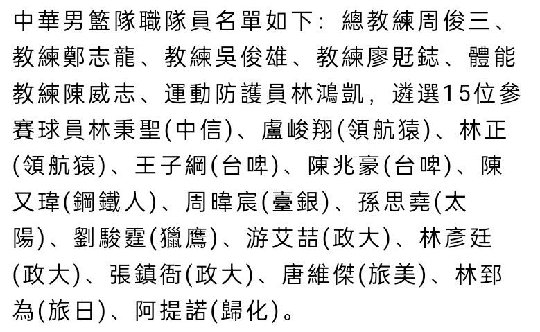 尽管内部存在一些阻力，但决定选择卡塞米罗，一个与德容不同类型的中场球员，这是经过计算的。